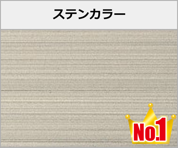 四国化成 独立式バリューテラス Ｆ取付込￥135000～の激安販売！